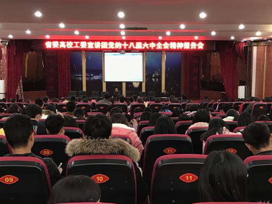 QQ图片20161209102304