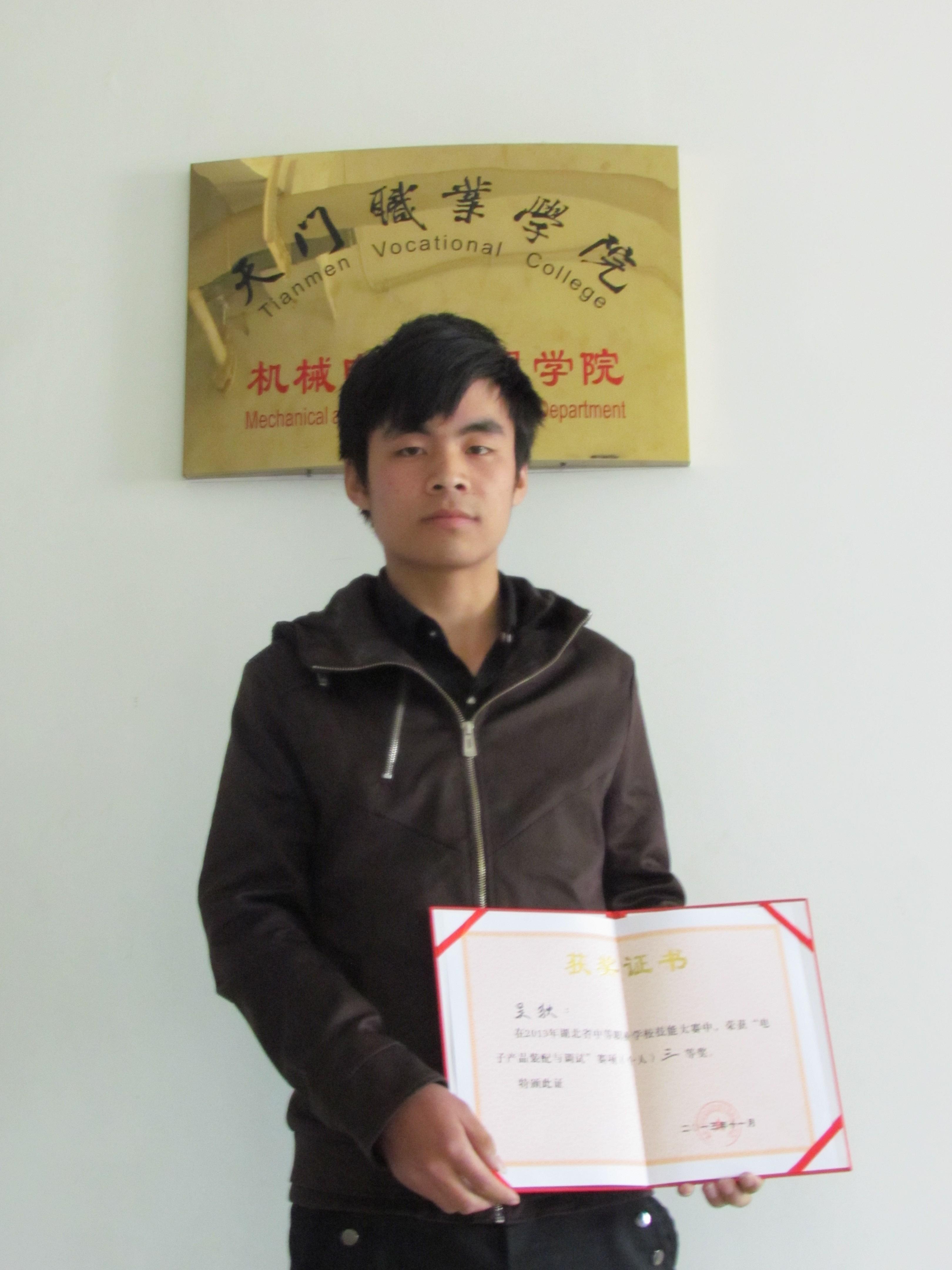 学海浩渺 奋斗作帆(图1)