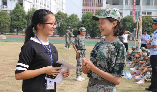 军训日志【七】(图1)