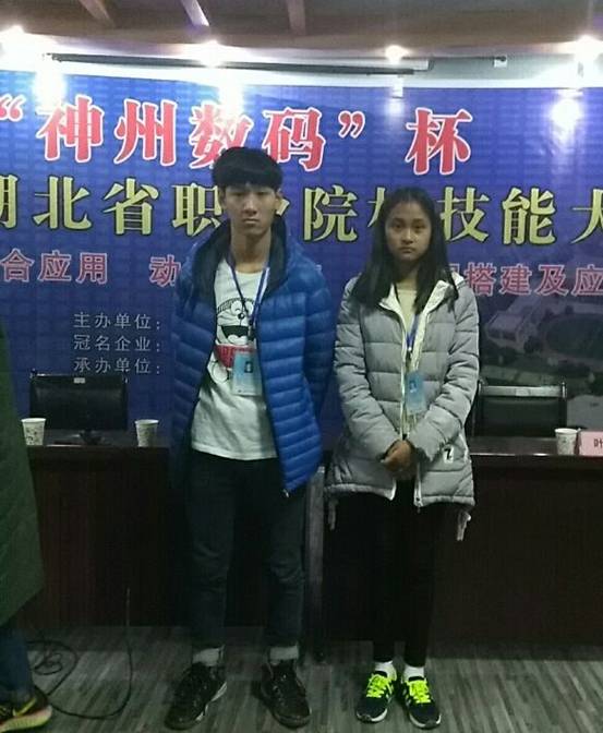 QQ图片20161114194711