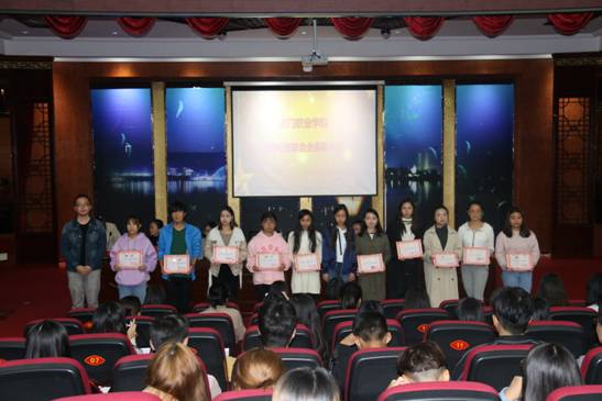 宣传社团联合会举行换届成立暨表彰大会(图3)