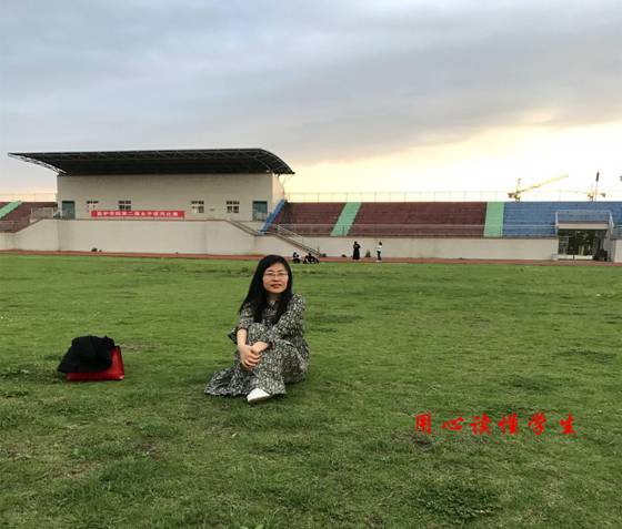 【玉湖访谈•青年教师(一)】(图1)