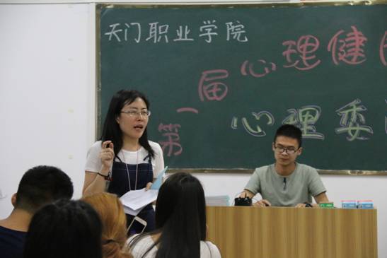 我院举行大学生心理健康节(图2)