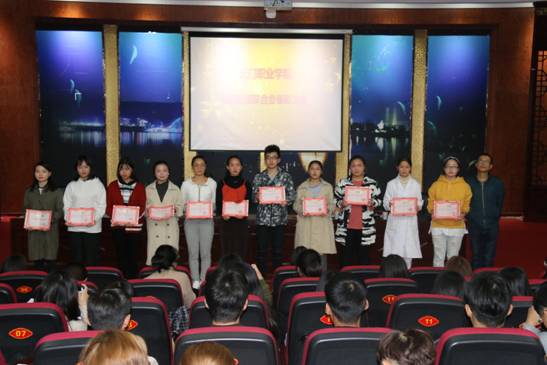 宣传社团联合会举行换届成立暨表彰大会(图2)