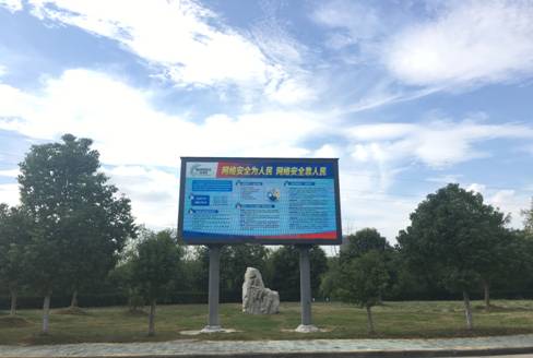 QQ图片20180920183449