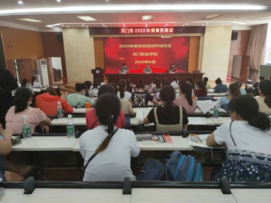 mmexport1598260079068