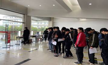 21年技能高考体检