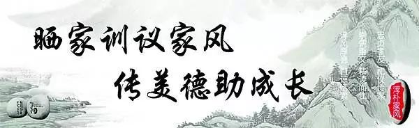 【家风故事】常怀感恩 致在我成长路上的贵人(图3)