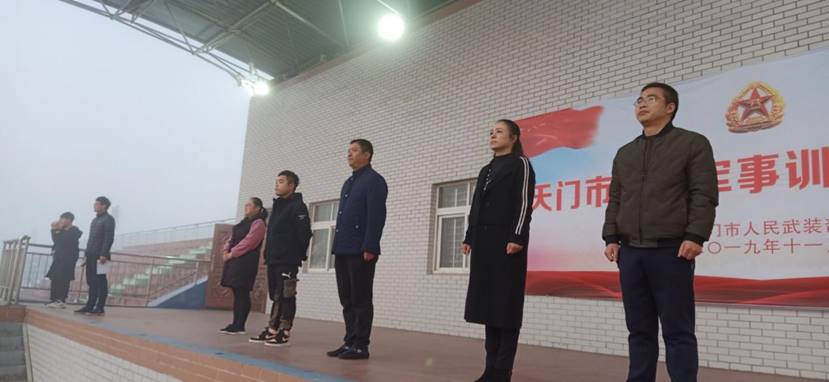 EEF04D08232F40CAE36F42ED1E8A4866