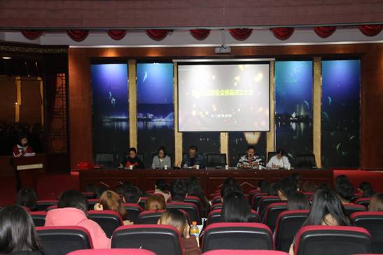 宣传社团联合会举行换届成立暨表彰大会(图1)