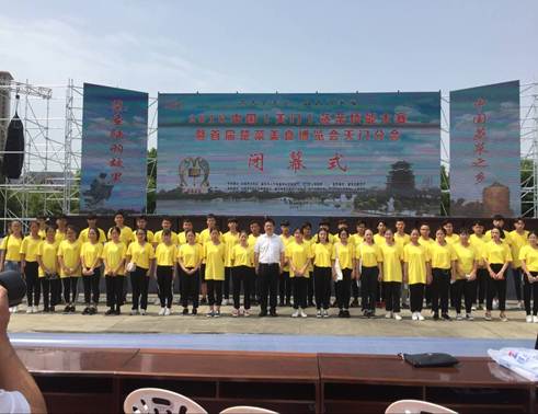 QQ图片20180528161431