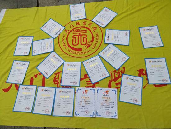 QQ图片20180924183232