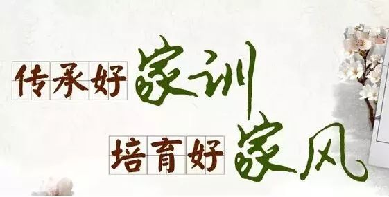 【家风故事】常怀感恩 致在我成长路上的贵人(图1)