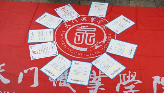 QQ图片20180924183642