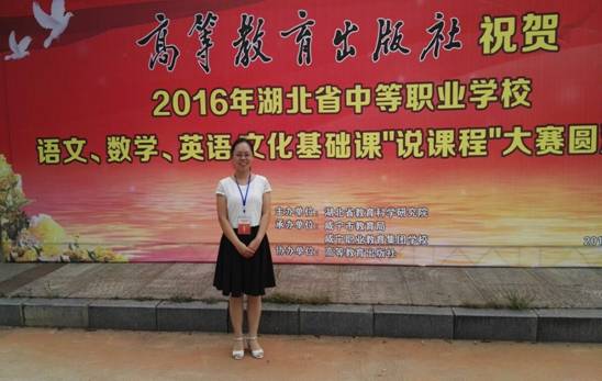 QQ图片20160828175226