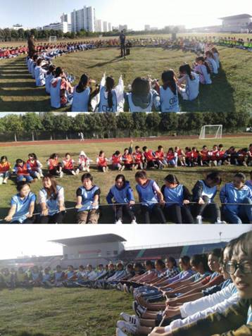 我院举行“凝心聚力，师生共进”户外拓展活动(图3)