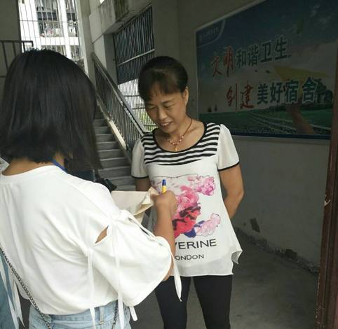 QQ图片20170920163430