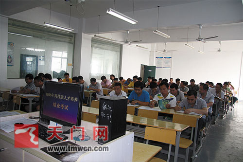 全市高技能人才培训班结业(图1)